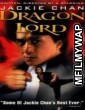 Dragon Lord (1982) UNCUT Hindi Dubbed Movie