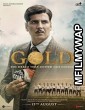 Gold (2018) Bollywood Hindi Movie