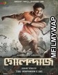 Golondaaj (2021) Bengali Full Movie