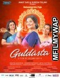 Guldasta (2021) Bengali Full Movie