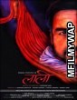 Laali (2022) Bollywood Hindi Movie