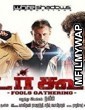 Moodar Koodam (2013) UNCUT Hindi Dubbed Movies