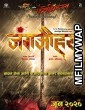 Pawankhind (2022) Unofficial Hindi Dubbed Movie