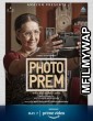 Photo Prem (2019) Marathi Full Movie