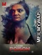 Poison (2020) UNRATED MPrime Hindi Short Film