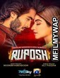 Ruposh (2022) Urdu Full Movies