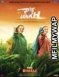 Saand Ki Aankh (2019) Bollywood Hindi Movie