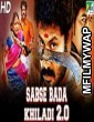 Sabse Bada Khiladi 2 0 (Soorathengai) (2020) Hindi Dubbed Movie