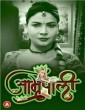 Amrapali (2023) S01 Part 2 RabbitMovies Hindi Web Series