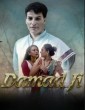 Damad Ji (2023) S01 E01 To 03 Besharams App Web Series