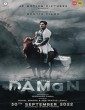 Daman (2022) Odia Full Movie