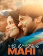 Mr And Mrs Mahi (2024) Hindi Movie