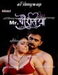 Mr Chourasiya (2024) S02 Part 4 Habbitmovies Hindi Hot Web Series