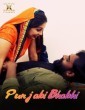 Punjabi Bhabhi (2024) Xtramood Hindi Short Film