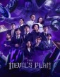 The Devils Plan (2023) Season 1 Hindi Dubbed Web Series