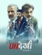 Undekhi (2024) Season 3 Hindi Web Series