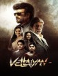 Vettaiyan (2024) Hindi Dubbed Movie