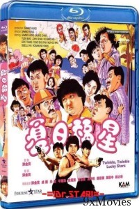 Twinkle Twinkle Lucky Stars (1985) Hindi Dubbed Movie