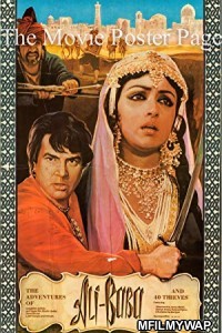 Alibaba Aur 40 Chor (1980) Bollywood Hindi Movie