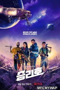 Space Sweepers (2021) Hindi Dubbed Movies